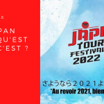 Japan Tours Festival
